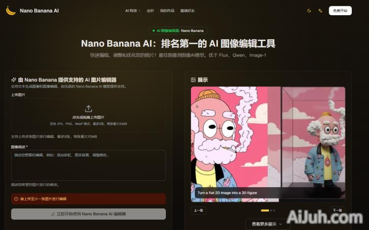 NanoBanana.ART
