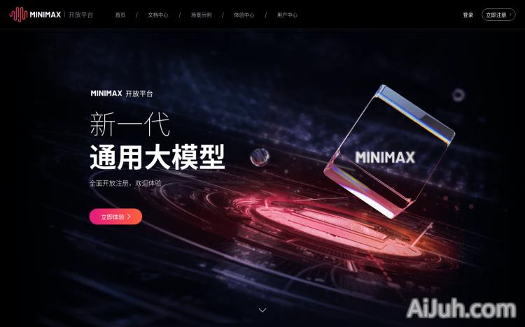 MiniMax开放平台