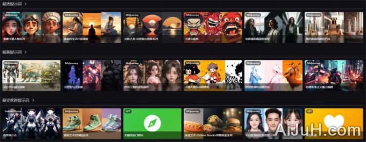 Tipstore提示词交易站