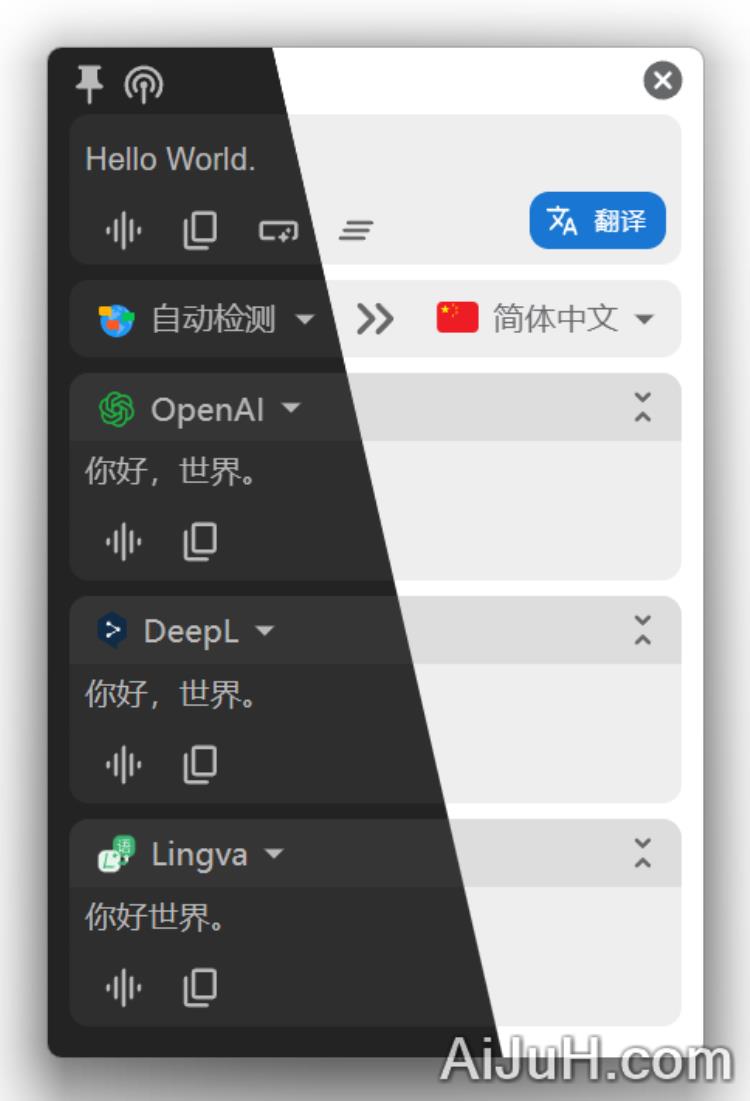 跨平台划词翻译0.4.4