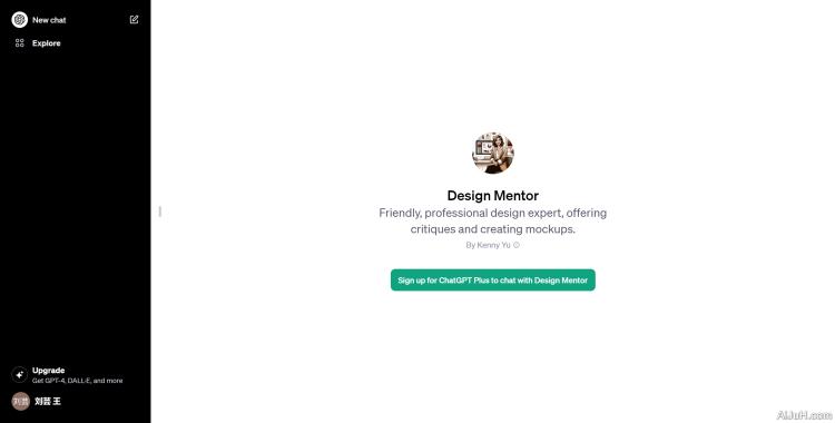 Design Mentor