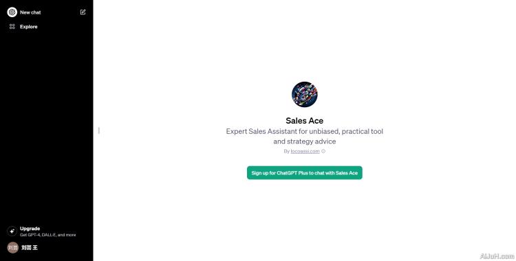 Sales Ace