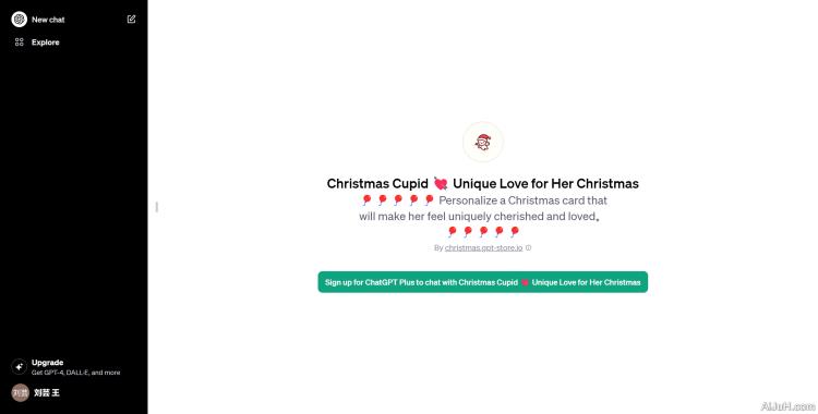 Christmas Cupid 💘 Unique Love for Her Christmas