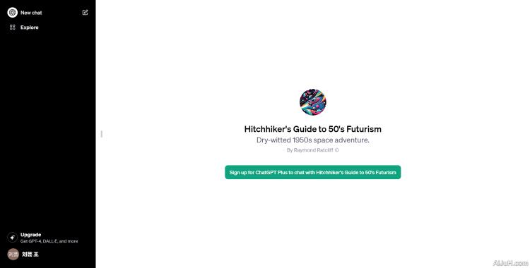 Hitchhiker’s Guide to 50’s Futurism