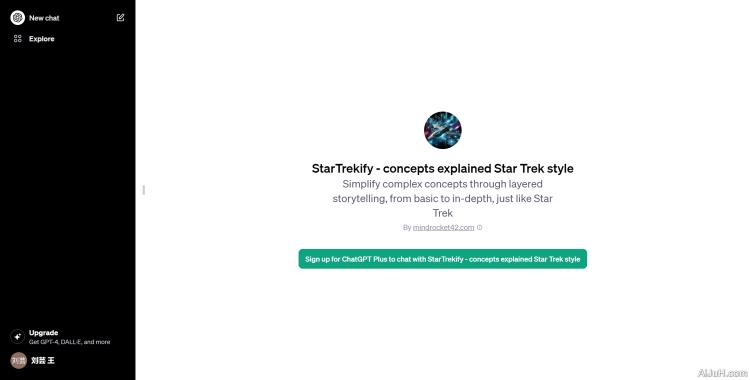 StarTrekify – concepts explained Star Trek style