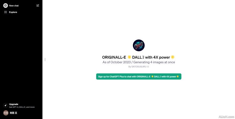 ORIGINALL-E 🌟DALL∃ with 4X power🌟