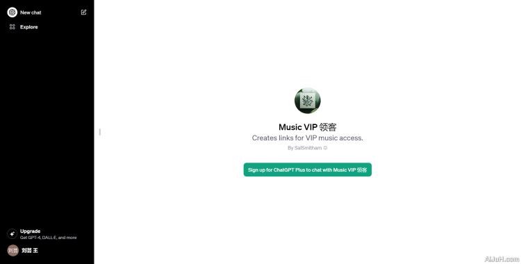 Music VIP 领客