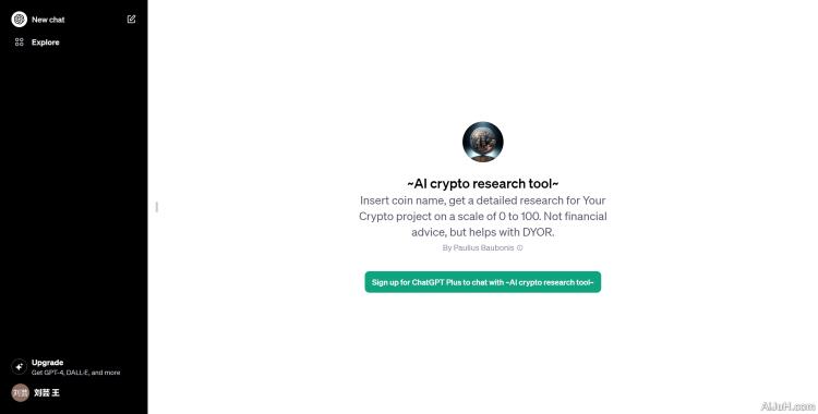 ~AI crypto research tool~