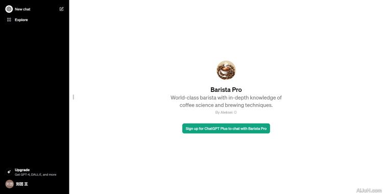 Barista Pro