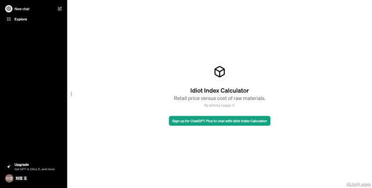 Idiot Index Calculator