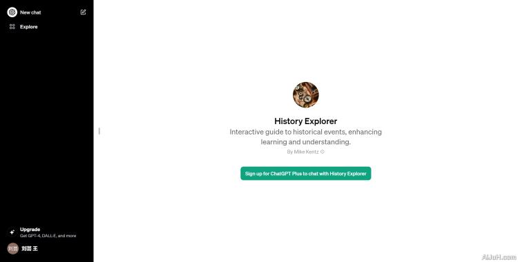 History Explorer