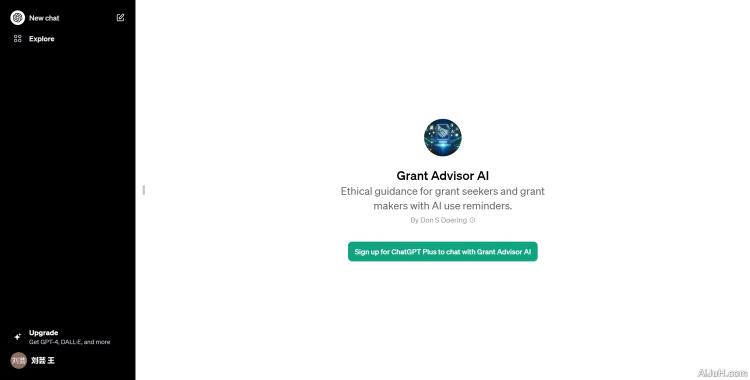 Grant Advisor AI