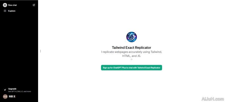 Tailwind Exact Replicator