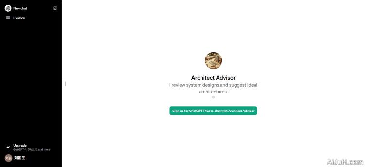Architect Advisor
