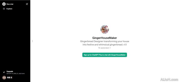 GingerHouseMaker