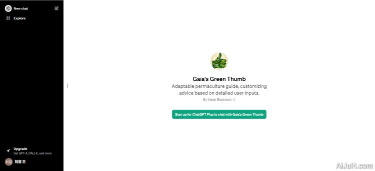 Gaia’s Green Thumb