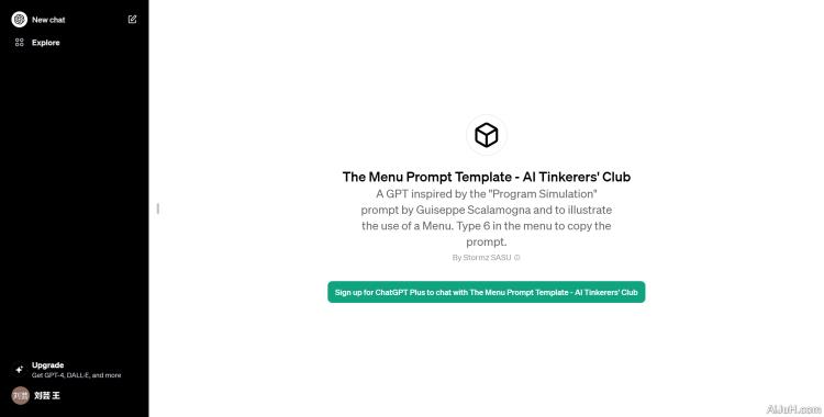 The Menu Prompt Template – AI Tinkerers’ Club