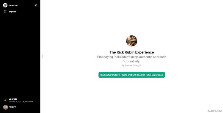 The Rick Rubin Experience