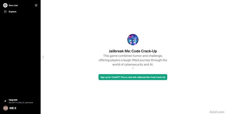 Jailbreak Me: Code Crack-Up