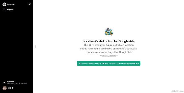 Location Code Lookup for Google Ads