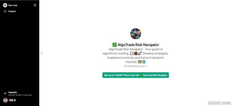 💹 AlgoTrade Risk Navigator