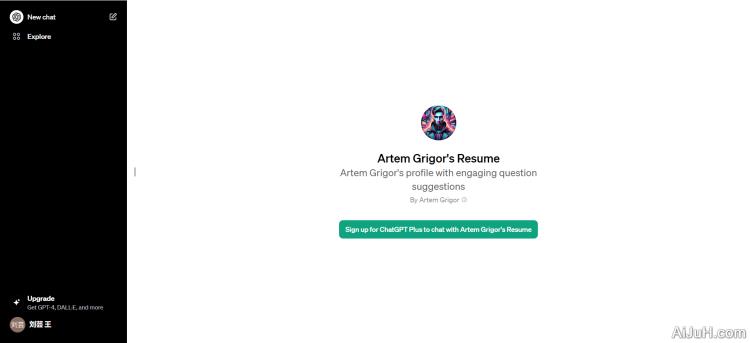 Artem Grigor’s Resume
