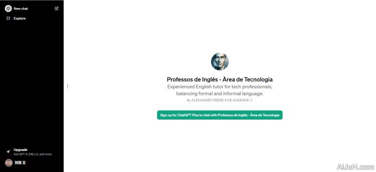 Professos de Inglês – Àrea de Tecnologia