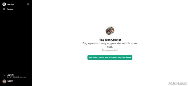 Flag Icon Creator