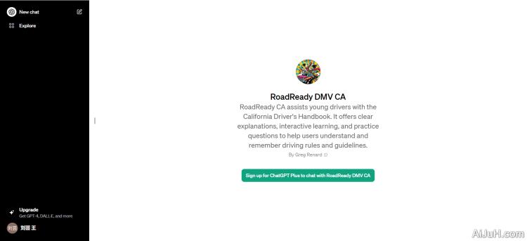 RoadReady DMV CA
