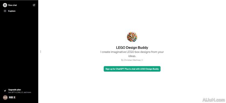 LEGO Design Buddy