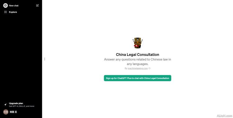 China Legal Consultation