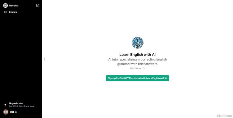 Learn English with AI