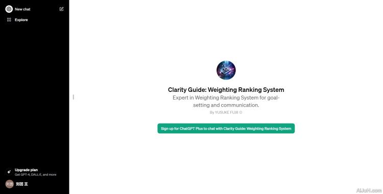 Clarity Guide: Weighting Ranking System