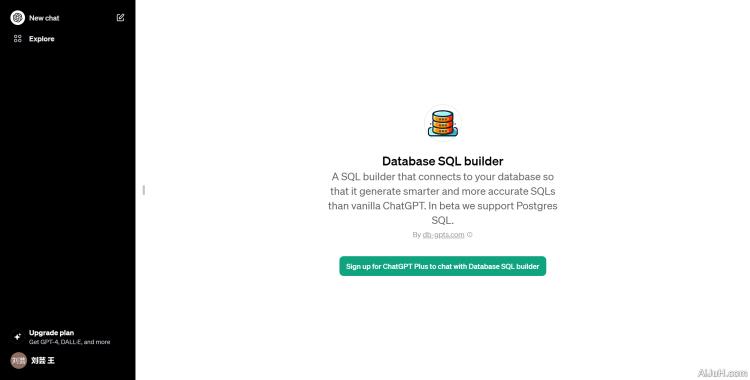 Database SQL builder