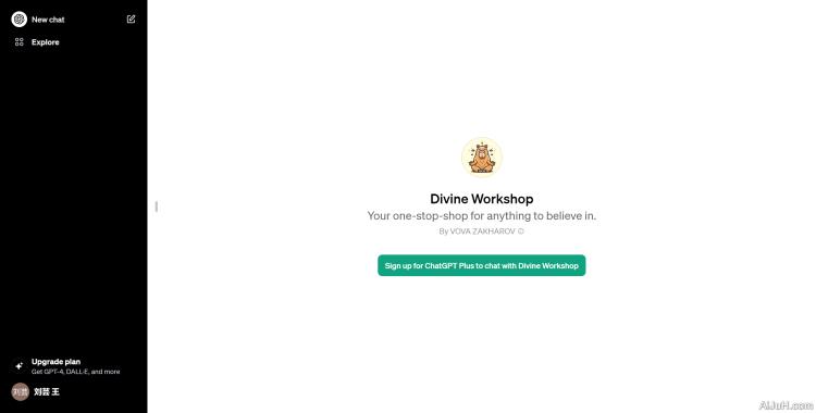 Divine Workshop