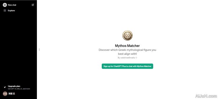 Mythos Matcher