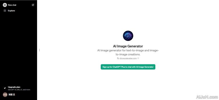AI Image Generator