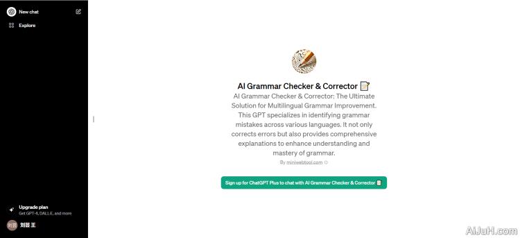 AI Grammar Checker & Corrector 📝