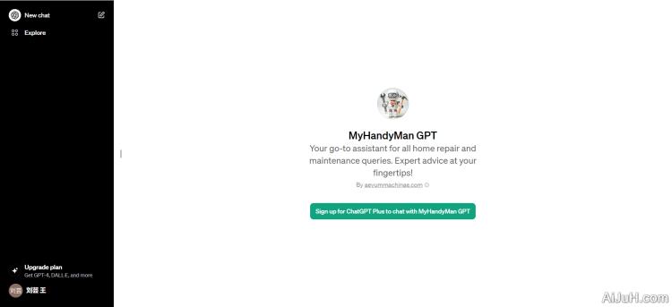 MyHandyMan GPT
