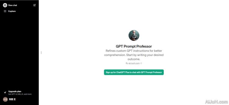 GPT Prompt Professor