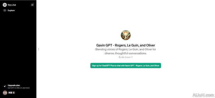 Gavin GPT – Rogers, Le Guin, and Oliver