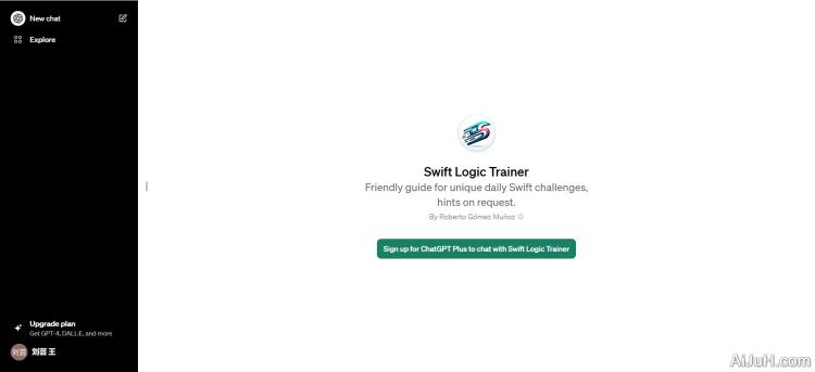 Swift Logic Trainer