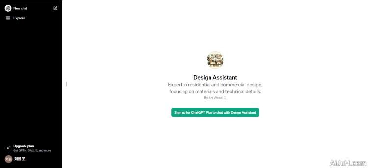 Design Assistant