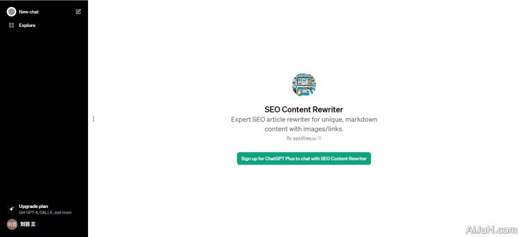 SEO Content Rewriter