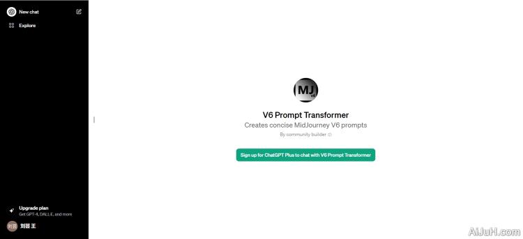 V6 Prompt Transformer