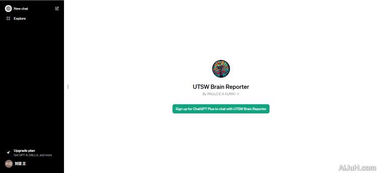 UTSW Brain Reporter