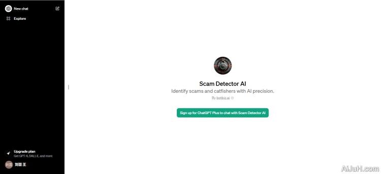 Scam Detector AI