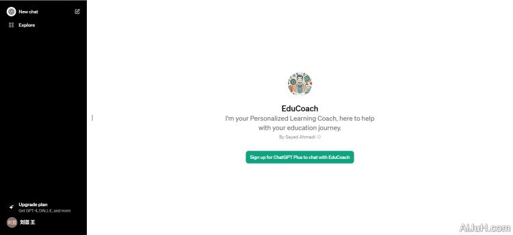 EduCoach