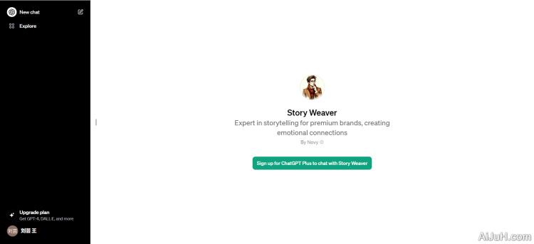 Story Weaver