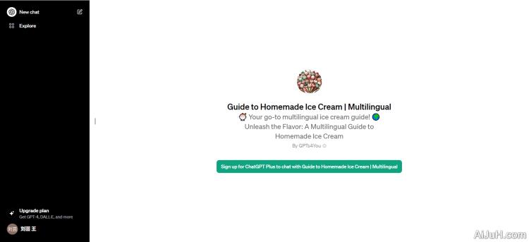 Guide to Homemade Ice Cream | Multilingual
